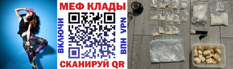 Цена Каменск-Шахтинский СОЛЬ Меф Каннабис Галлюциногенные грибы КОКАИН
