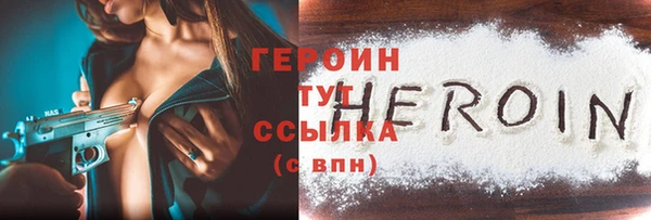 трава Беломорск