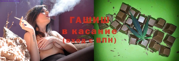 мефедрон Армянск