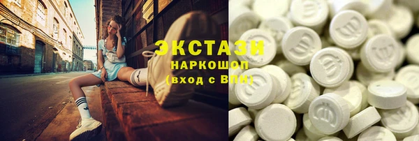 кокаин премиум Снежинск