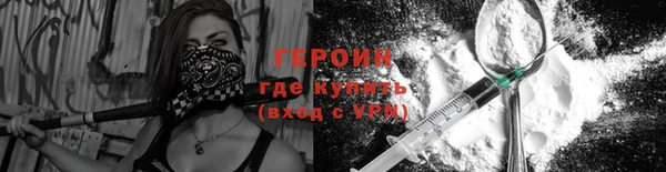 сатива Белокуриха
