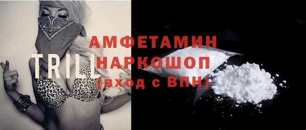 кокаин премиум Снежинск