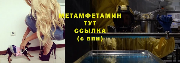 jwh Арсеньев
