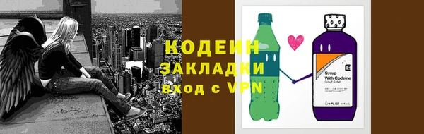 мефедрон Армянск