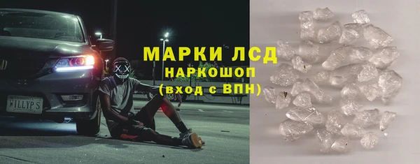 МДМА Снежногорск