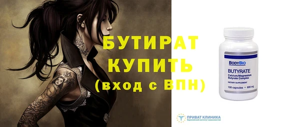 ПСИЛОЦИБИНОВЫЕ ГРИБЫ Белоозёрский
