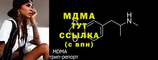 МДМА Снежногорск