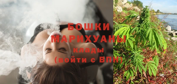 спиды Слюдянка