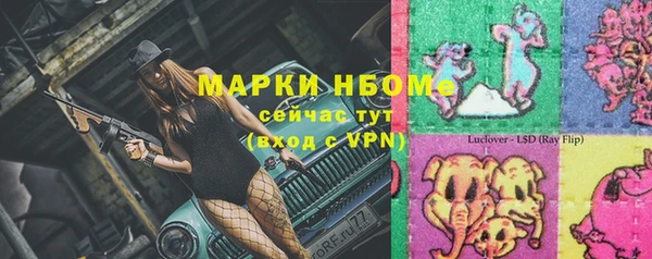 jwh Арсеньев
