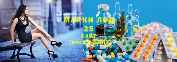 мефедрон Армянск