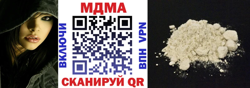 KRAKEN как зайти  цена наркотик  Каменск-Шахтинский  МДМА VHQ 
