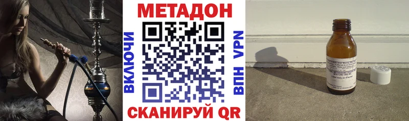 маркетплейс состав  ссылка на мегу сайт  Каменск-Шахтинский  МЕТАДОН VHQ 